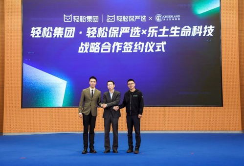 保险科技是什么意思