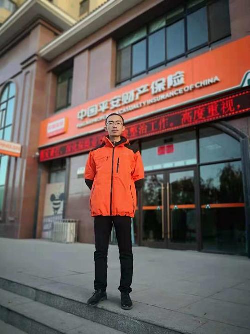 平安保险运营督导岗怎么样