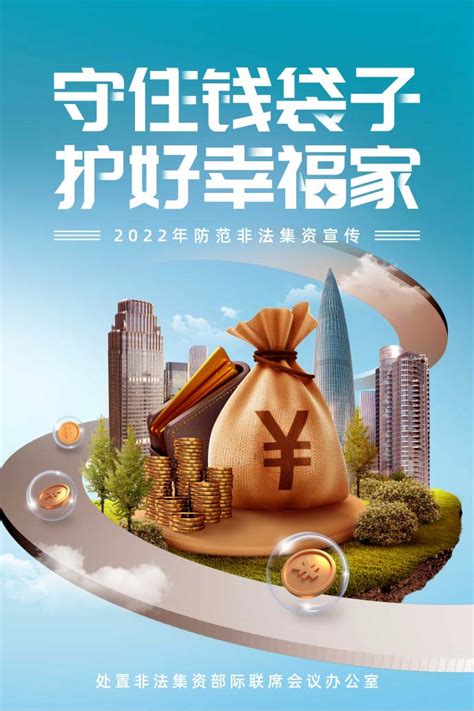直播平台风险防范