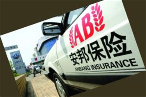 安邦保险提前取出损失本金吗