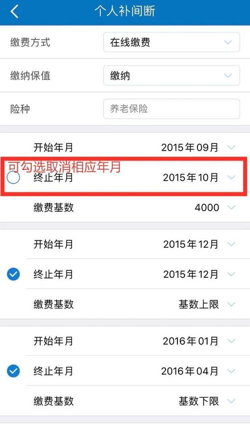 大连劳动保险查询地址在哪