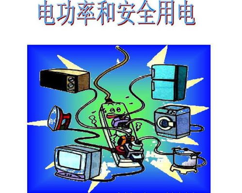 电饭煲保险丝怎么连接