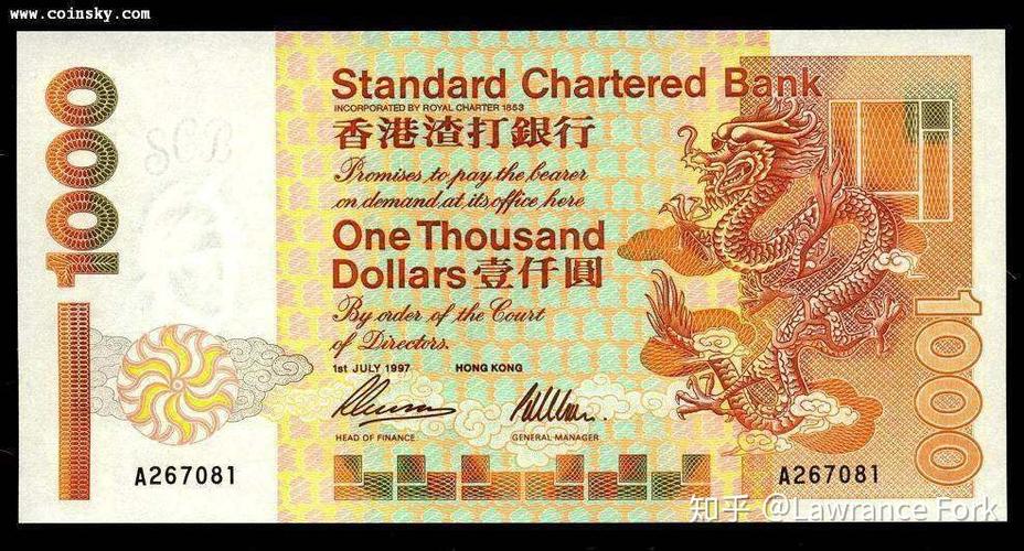 香港渣打银行的钱能用吗