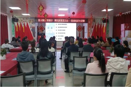 保险知识大讲堂的心德体会