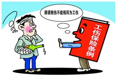 工伤保险公司不赔偿怎么办