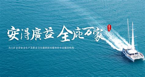 内蒙古永安