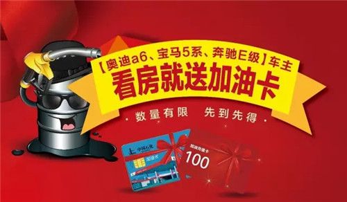 安盛天平保险送油卡怎么办理