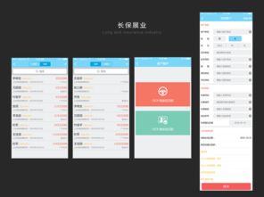 国内保险中介排名