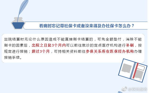 成都新生儿医疗保险
