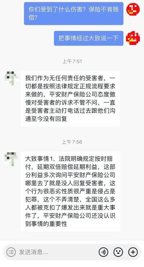 平安保险异地能退保吗