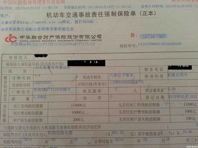 自己撞车怎么走保险交了全险