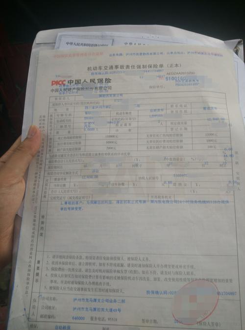 机动车强制保险赔偿的责任对象是