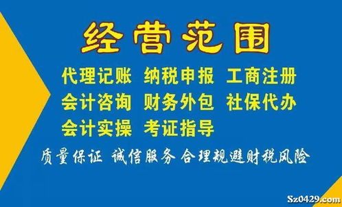 保险团队代理怎么做