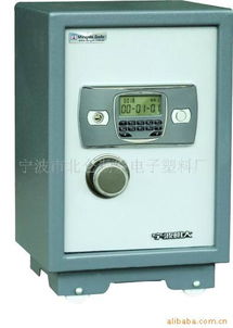 宁波明大保险箱怎么开