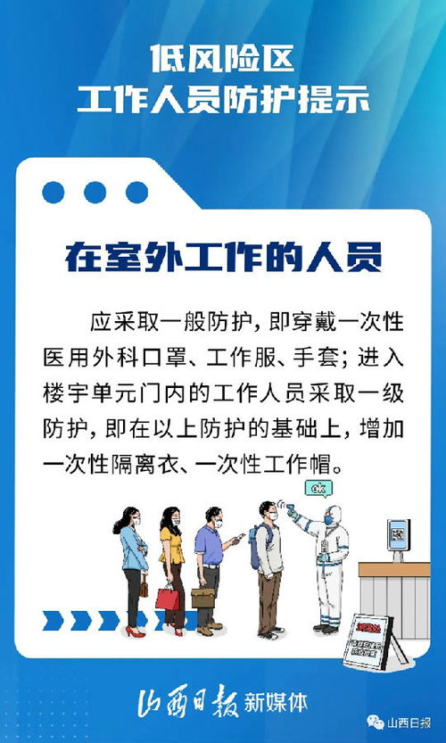 疫情以后保险工作的优势
