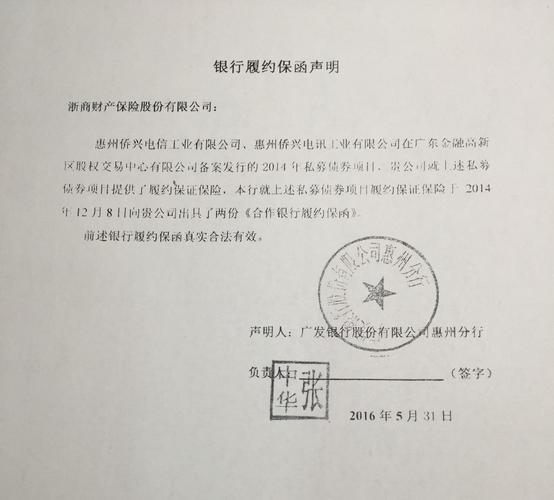 保险代理人自保件支付不起