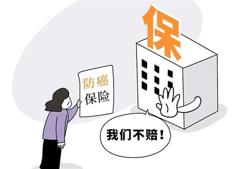 保险钱理赔成功没收到钱