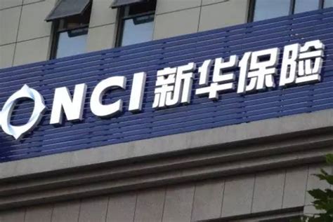 在深圳做保险怎么样