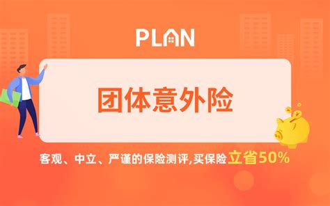 电力工程保险