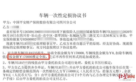 保险公司不给定损怎么处理