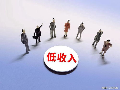关于保险的图片卡通图片