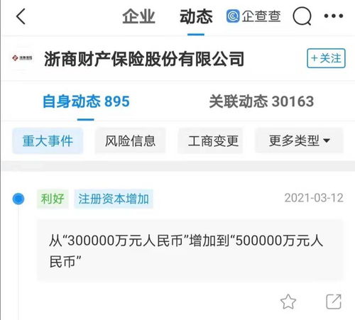 浙商财产保险公司电话多少