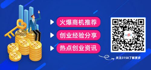 明年干点什么致富