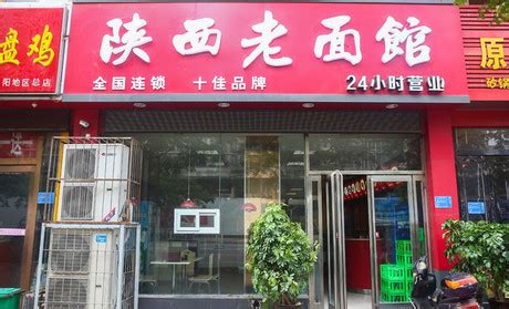 西餐加盟店有哪些品牌