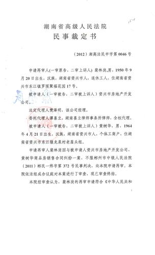 信阳法院:这群书记员真是不一般
