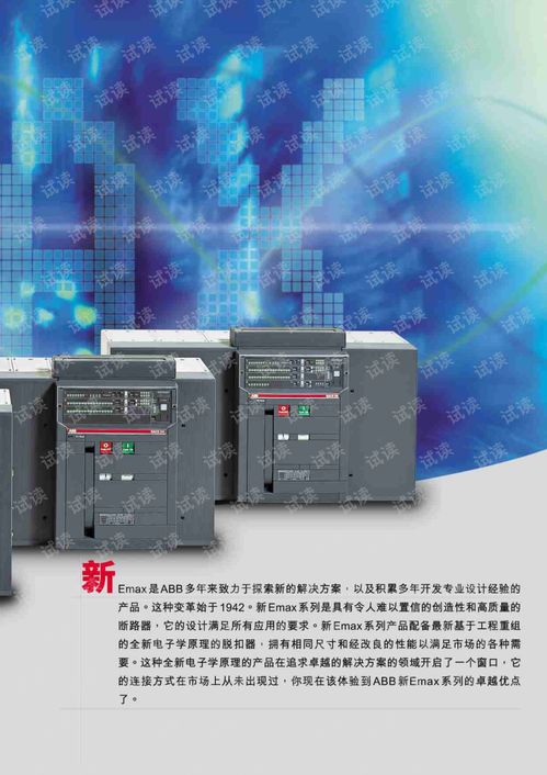 午评：沪指探底回升微涨0.01%，电力、电网产业链持续爆发