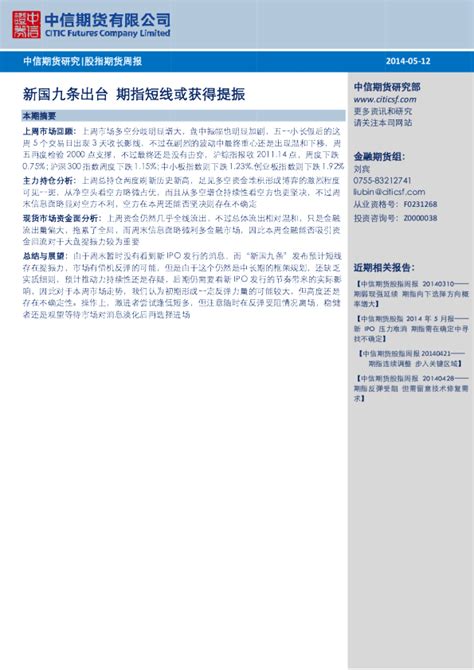 芯片企业联芸科技迎检硬科技成色