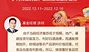 天弘中证食品饮料基金动向分析