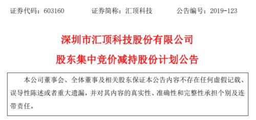 国家集成电路产业投资基金三期巨资注入，引领中国半导体产业新篇章