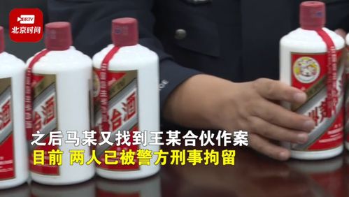 飞天茅台一瓶难求 贵州茅台却跌逾3