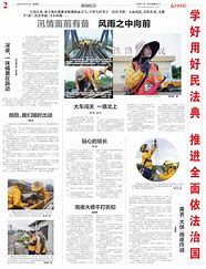 财务稳健前行中国铁路南宁局集团有限公司2024年5月部门预算分析
