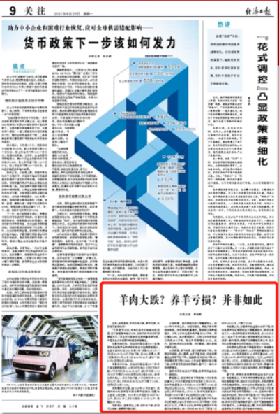 开门红一季度我国民航客货运输均创历史同期新高