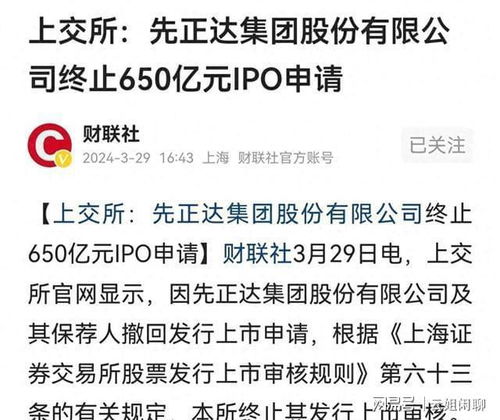 自救之际，良品铺子股东减持现象深度解析