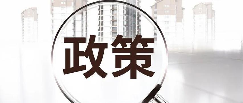 香港楼市暴跌主要受内地投资者退出影响