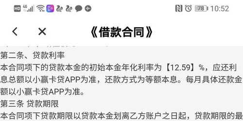 1.高额利息带来的压力