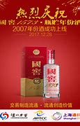 长三角白酒市场新势力崛起黄鹤楼酒业强势进驻合肥