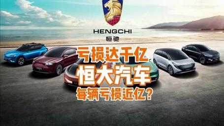元旦发公告,恒大"救命钱"没了?
