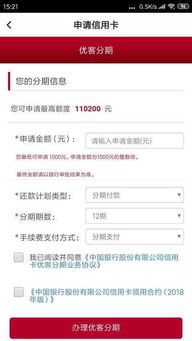 你到底调整不调整