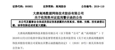 沾酒 收入仅占0.15 股价异动60 来伊份定增 告吹 能否持久盈利