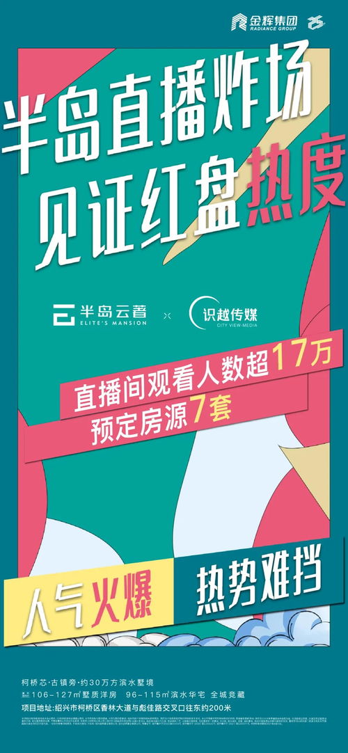 价格战风云免费圈地大模型下的市场博弈