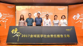 凝聚你我力量 助力健康消费 健康消费全国巡讲活动泾县站落幕