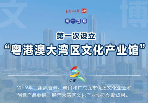 聚焦中原文博会∣让中原文化永葆生机活力 写在第七届中原 鹤壁 文化产业博览交易会举行之际