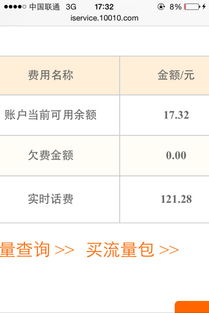 A股刚涨一天 又有新股发行