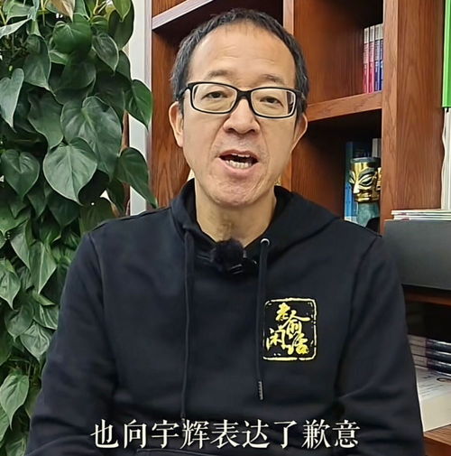 俞敏洪的东方甄选是什么