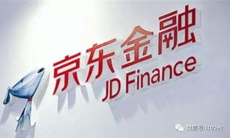 京东金融免费领东西可靠吗