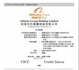 顺丰控股获中国证监会备案，迈向国际化新征程港交所发行亿股计划解析